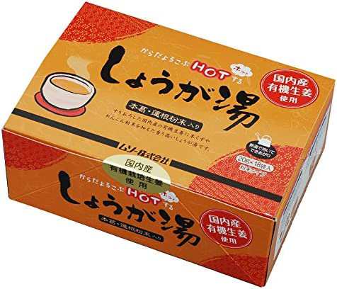 ムソー 有機生姜使用しょうが湯・箱入り 20g×18袋