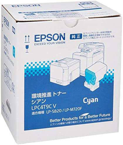 EPSON 環境推進トナー LPC4T9CV シアン 6,400ページ