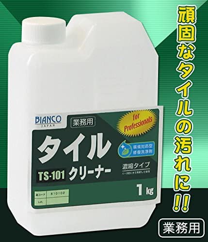 ビアンコジャパン(BIANCO JAPAN) タイルクリーナー ポリ容器 1kg TS-101