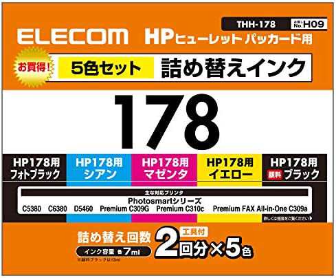 エレコム 詰め替え インク HP 178用 THH-178 【お探しNo:H09】 THH-178