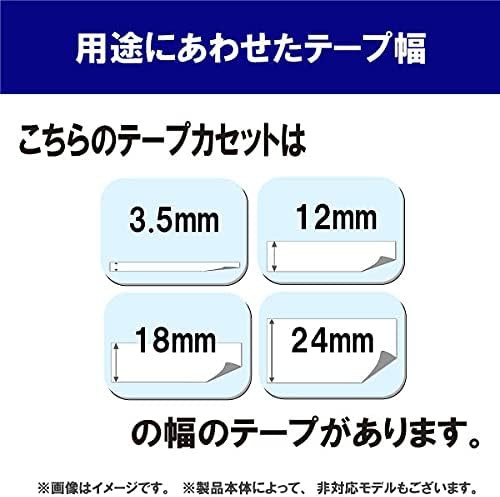 ブラザー工業 TZeテープ ノンラミネートテープ(白地 黒字)12mm 長さ8m