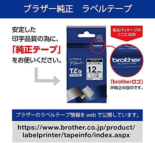 ブラザー工業 TZeテープ ノンラミネートテープ(白地 黒字)12mm 長さ8m