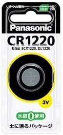 パナソニック 5個セットコイン型リチウム電池 CR1220P_set