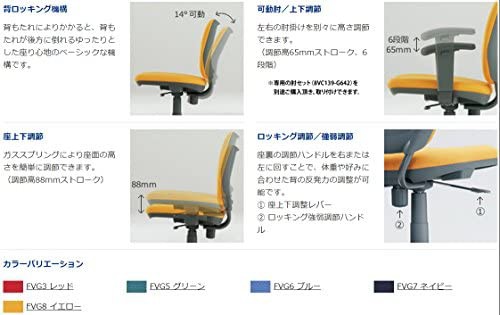 オカムラ オフィスチェア 在宅勤務 テレワーク対応 ビラージュ ロー