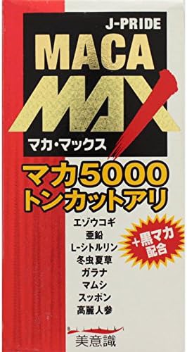 マカMAX 84粒