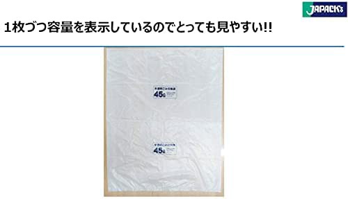 ジャパックス ゴミ袋 容量表示入 白半透明 45L 横65cm×縦80cm厚さ0.02mm 収納に便利な ボックスタイプの ポリ袋 TBN-45  100枚入りの通販はau PAY マーケット - CELFEE | au PAY マーケット－通販サイト