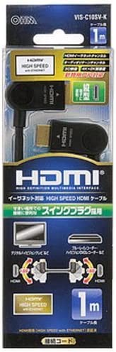 HDMIケーブル 3D映像対応 スイング縦型 1m 黒 VIS-C10SV-K ケーブル長:1m