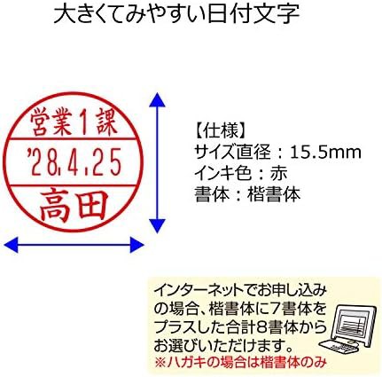 シャチハタ スタンプ データーネームEX 15号 メールオーダー式 XGL