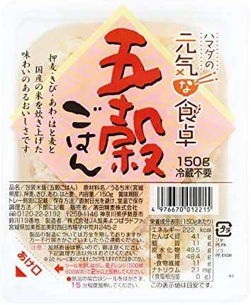 【送料無料】濱田精麦 五穀ごはん 5種類の穀物をバランス良く配合 150g×12個