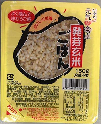 濱田精麦 発芽玄米 150g×12個