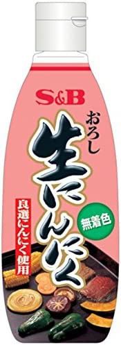 S&B おろし生にんにく(無着色) 290g