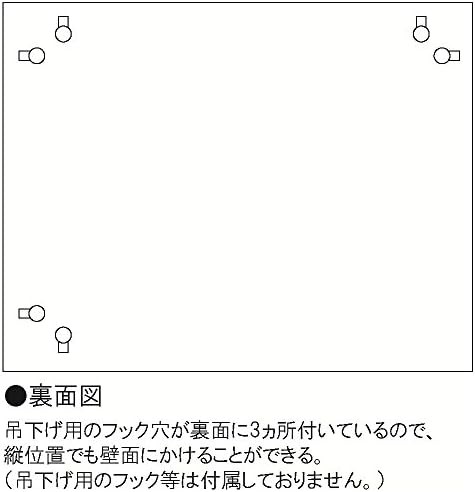 リヒトラブ 回転表示板 50口座 S2532