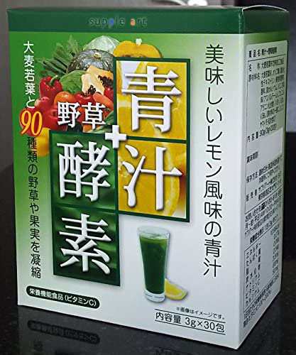 ユニマットリケン 青汁 野草酵素 3g×30袋