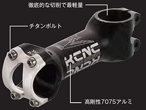 KCNC 自転車 ステム 7075アルミ 軽量 チームイシュー AH OS 31.8MM 5D