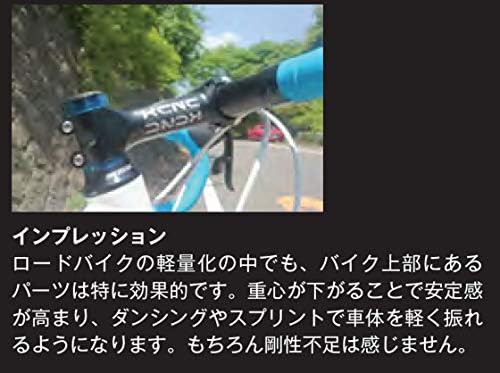 KCNC 自転車 ステム 7075アルミ 軽量 チームイシュー AH OS 31.8MM 5D