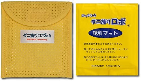 日革研究所 ダニ捕りロボ ソフトケース+誘引マット レギュラーサイズ1個組