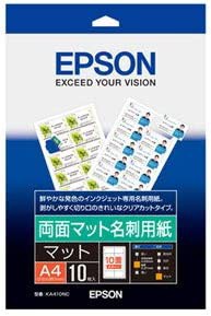 エプソン EPSON 両面マット名刺用紙 KA410NC A4 10枚