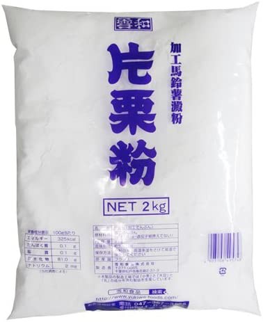 雪和食品 片栗粉 (加工澱粉 フランス産) 2kg