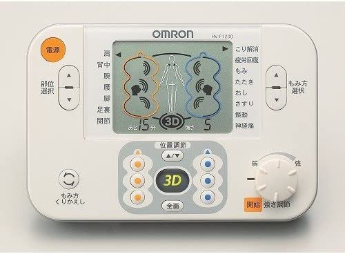 オムロン 3Dエレパレスプロ HV−F−1200 - 治療機器