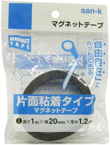 サンケーキコム マグネットテープ 20mm×1m MS-10 片面粘着