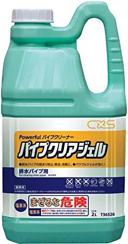 シーバイエス パイプクリアジェル 2L