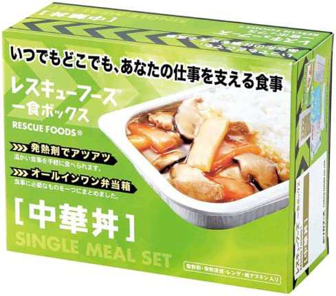 レスキューフーズ 一食ボックス 中華丼 3年保存 非常食・備蓄用 白い