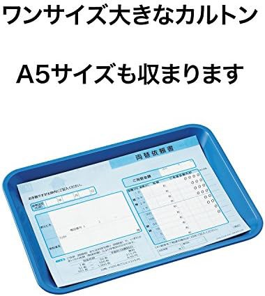 オープン工業 カルトン A5サイズ対応 角型 青 KN-70-BU