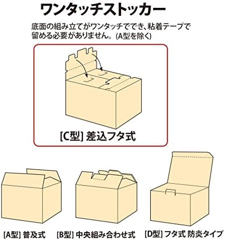 プラス ワンタッチストッカー CL-1 A4・B4用 DN-131C 40-906 ホワイト