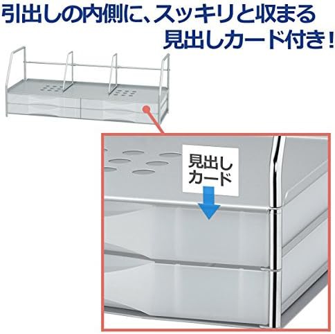 プラス レターケース ブックスタンド付 2段×2列 シルバー 16-072