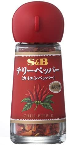 S & B チリーペッパー(あらびき) 8g×5個