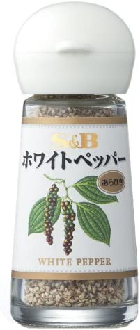 S & B ホワイトペッパー(あらびき) 16g×5個