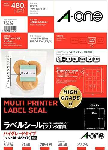 まとめ）エーワン OAラベルA4 95面四辺余白100シート73295〔×5セット