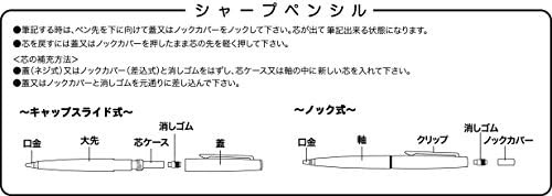 セーラー万年筆 シャープペン レグラス 0.5 ブラウン 21-0500-580