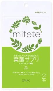 mitete 葉酸サプリ 7日分 AFC公式 （女性100人の声から生まれた葉酸