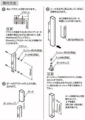 ナスタ(NASTA) アーム付上下移動式ポール KS-DA556ASPN-ST ステン