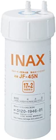 価格タイプ LIXIL(リクシル) INAX ビルトイン用 交換用浄水