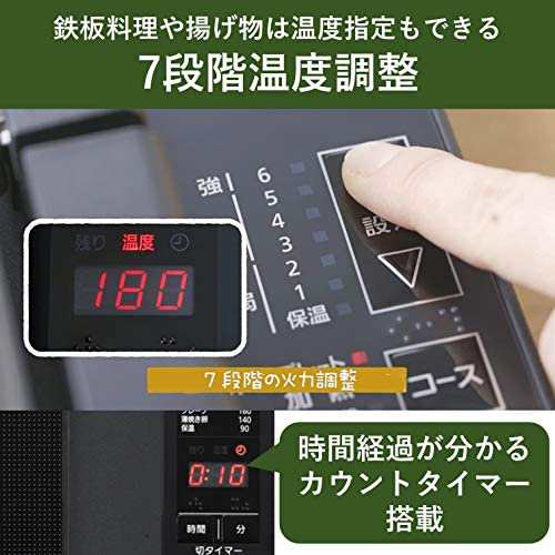 パナソニック ホットプレート IH 7段階火力調整 焼肉 ホットケーキ