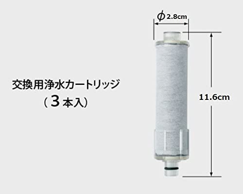 LIXIL(リクシル) INAX JF-20-T 交換用浄水カートリッジ 3個入り(1年分 ...