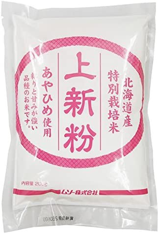 ムソー 特別栽培米あやひめ使用・上新粉 200g