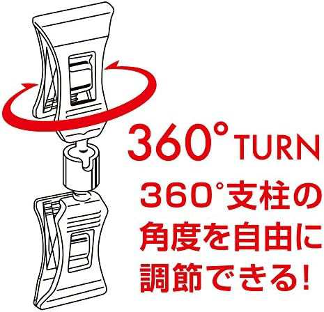 共栄プラスチック ORIONS クリックス クリップ連結タイプ 5個入 CC-20-5