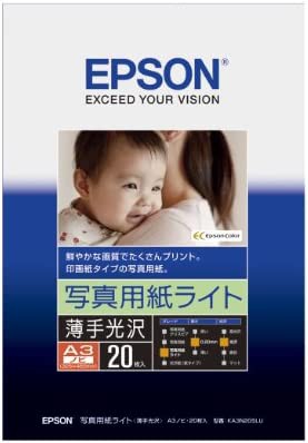 【送料無料】EPSON 写真用紙ライト[薄手光沢] A3ノビ 20枚 KA3N20SLU