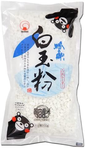 火乃国 粉の郷 白玉粉 200g×5袋