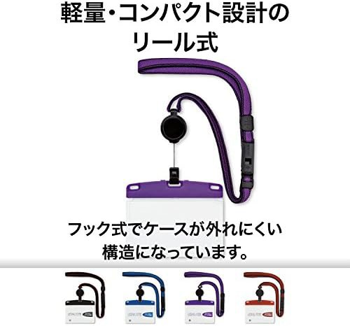 オープン工業 吊り下げ名札 リール式 アーバンスタイル 赤 NU-3P-RD