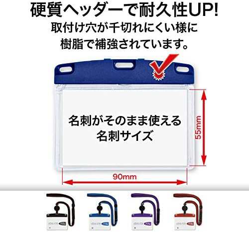 オープン工業 吊り下げ名札 リール式 アーバンスタイル 赤 NU-3P-RD