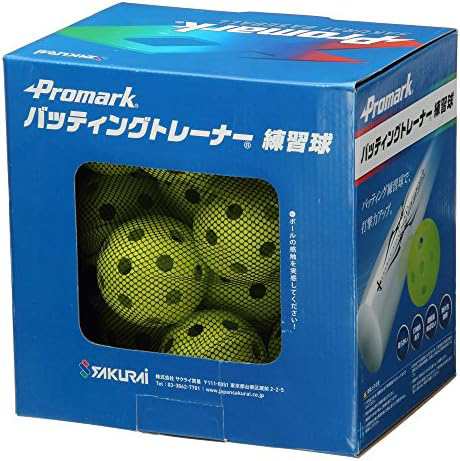 サクライ貿易(SAKURAI) Promark(プロマーク) 野球 トレーニング バッティング 穴空き ボール 上達練習球 20球入り HTB-20