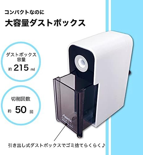 アスカ 鉛筆削り えんぴつけずりき 芯先調整機能付き ホワイト PS70W