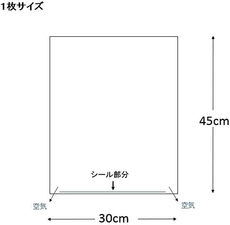 ヘイコー 透明 OPP袋 クリスタルパック 衣料品用 30×45cm 100枚 F30-45