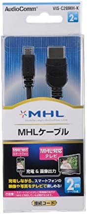 OHM Audiocom MHLケーブル 2M VIS-C20MH-K