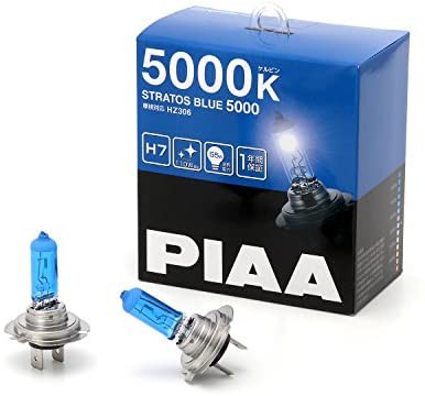 PIAA ヘッドランプ/フォグランプ用 ハロゲンバルブ H7 5000K ストラスブルー 車検対応 2個入 12V 55W(110W相当) 安心のメーカー保証1年付