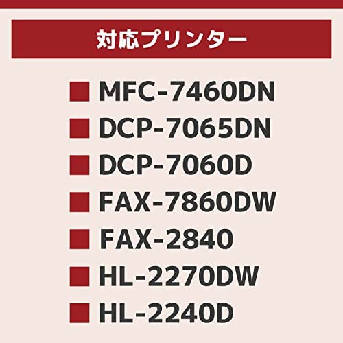 ブラザー用 TN-27J互換 (モノクロ) 互換 トナーカートリッジ TN-27J